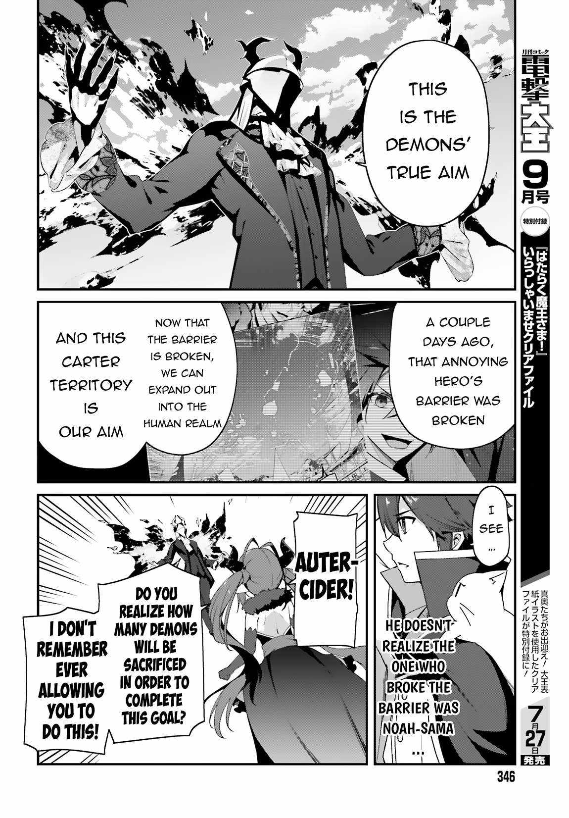 Sasensareta Munou Ouji wa Jitsuryoku wo Kakushitai Chapter 13 9